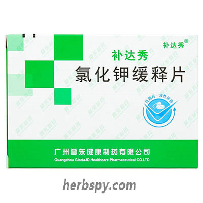 Lvhuajia Huanshipian for premature beats or tachyarrhythmia hypokalemia